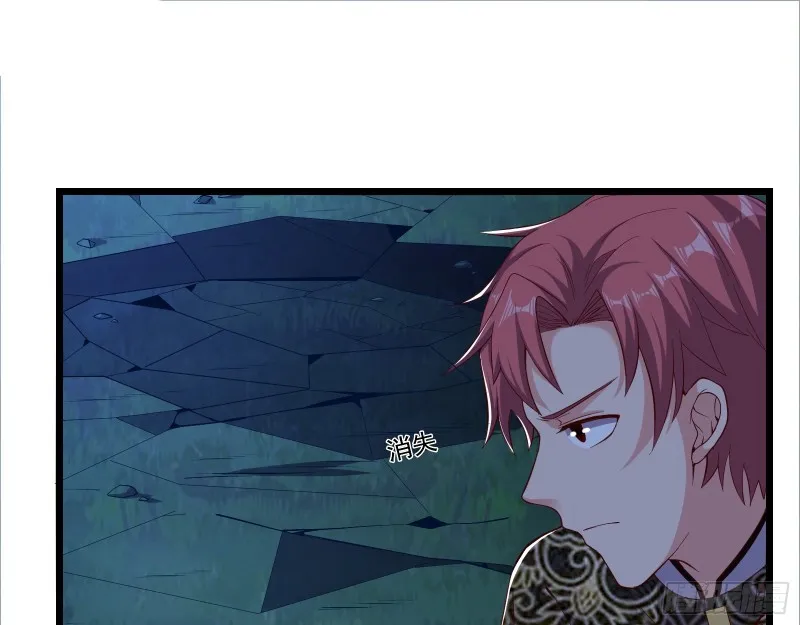 当场NTR 第119页