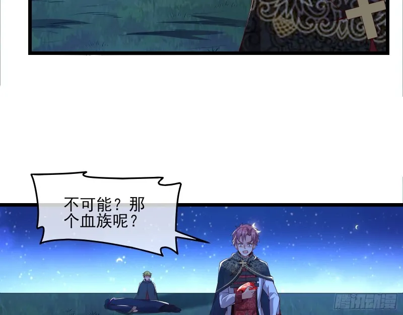 当场NTR 第120页