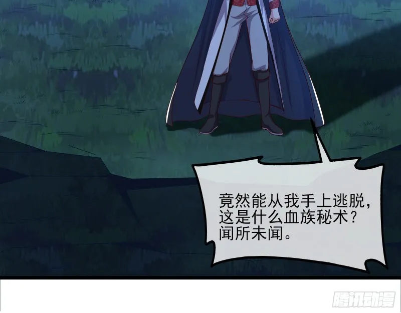 当场NTR 第121页