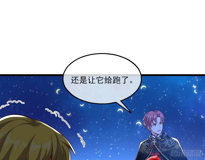 当场NTR 第123页