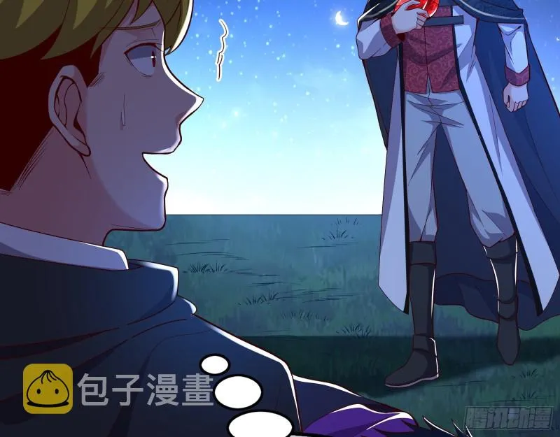 当场NTR 第124页