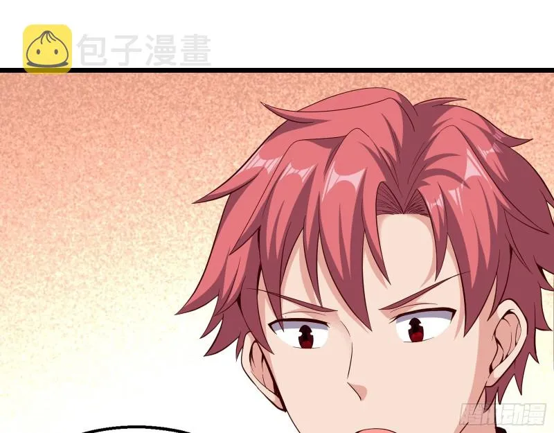 当场NTR 第126页