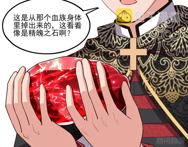 当场NTR 第127页