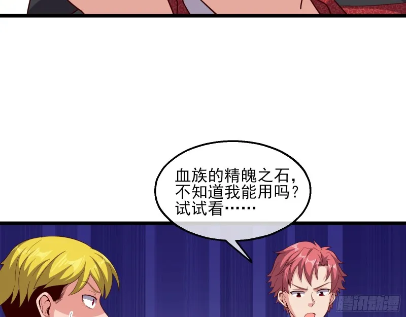 当场NTR 第128页
