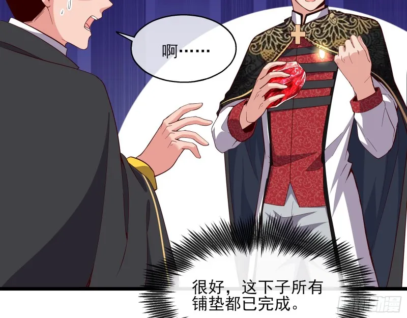 当场NTR 第129页