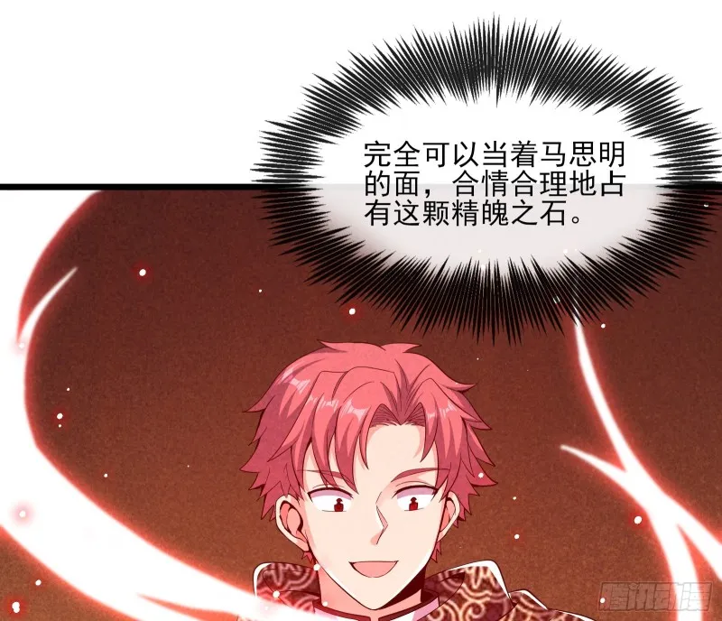 当场NTR 第131页