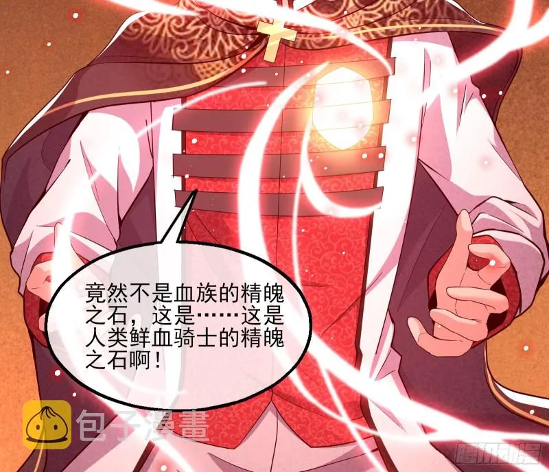 当场NTR 第132页
