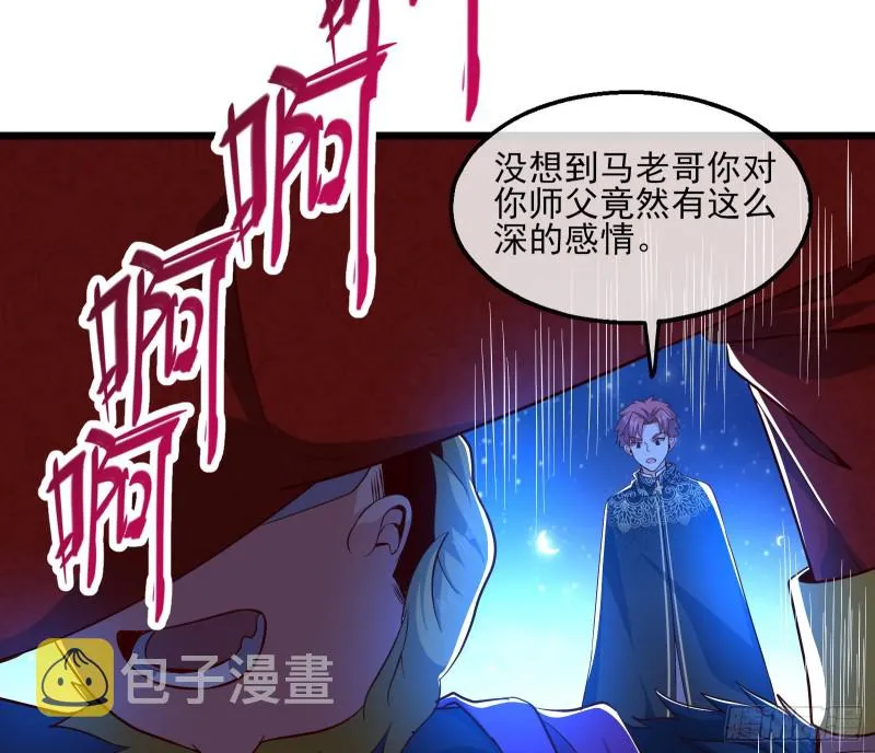 当场NTR 第136页