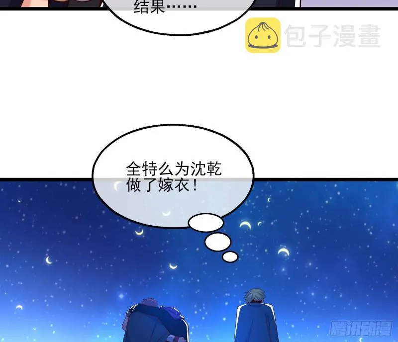 当场NTR 第141页