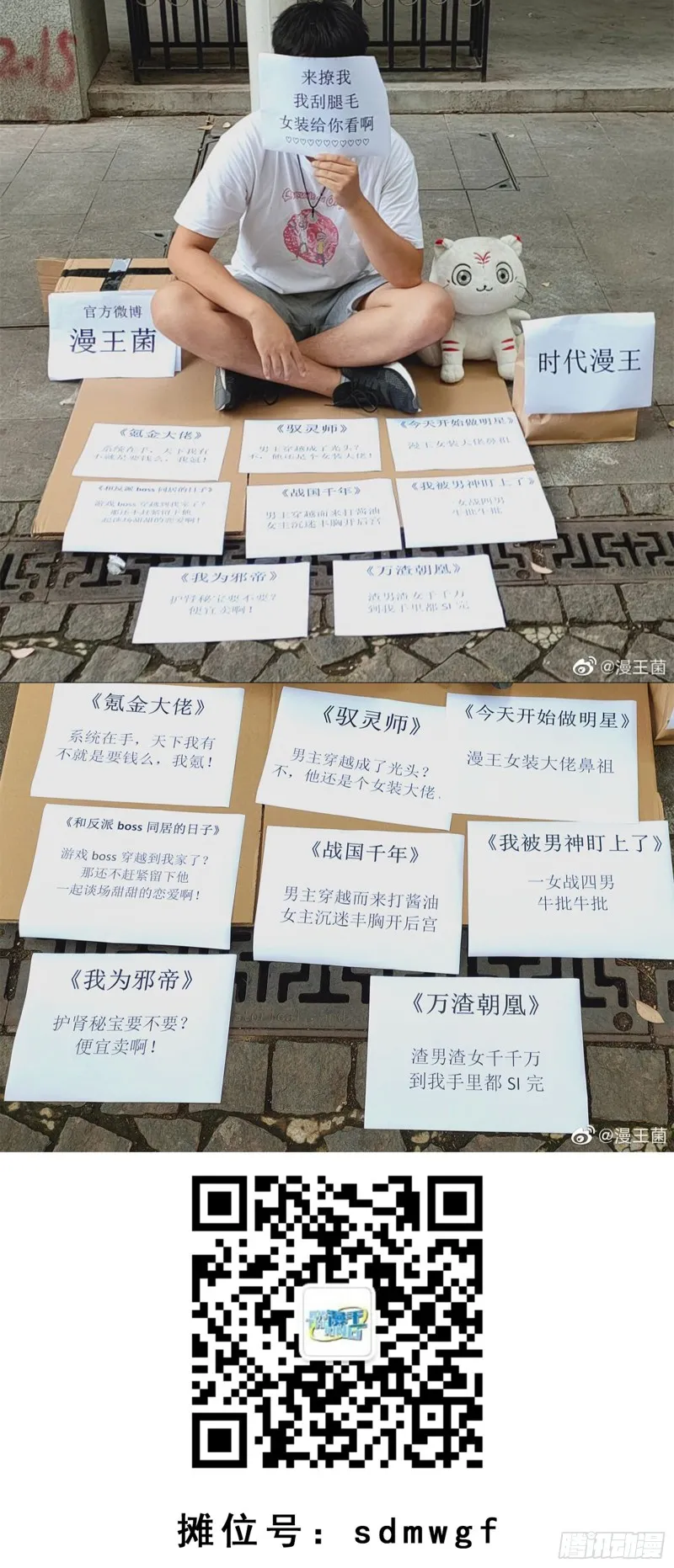 当场NTR 第143页