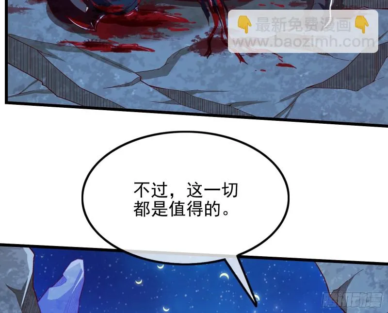 再生变故 第7页