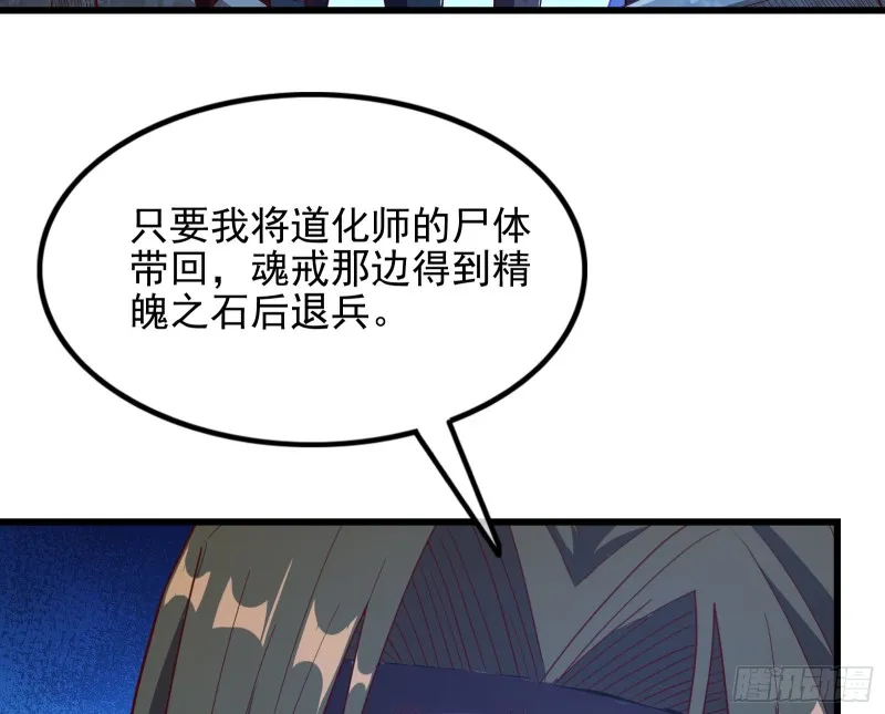 再生变故 第9页