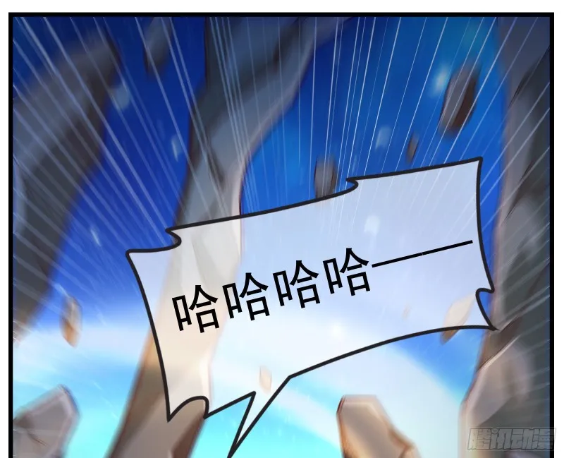 再生变故 第12页