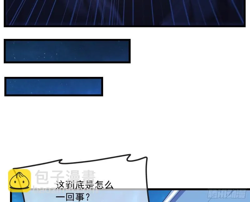 再生变故 第14页
