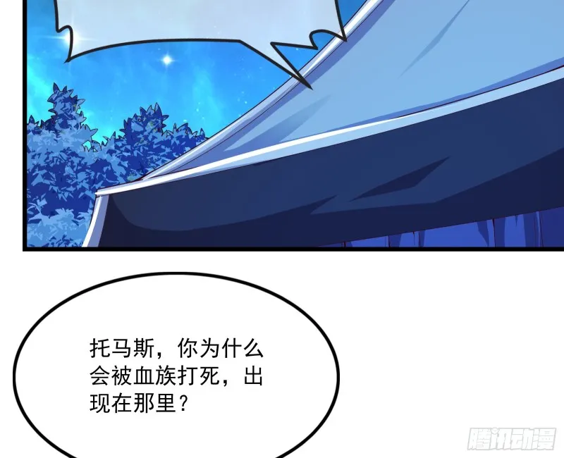 再生变故 第15页