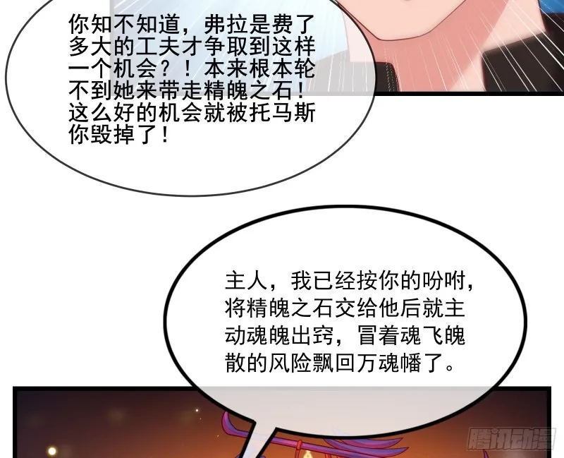 再生变故 第17页