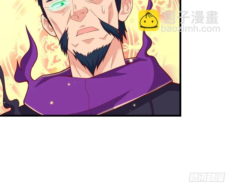 再生变故 第21页