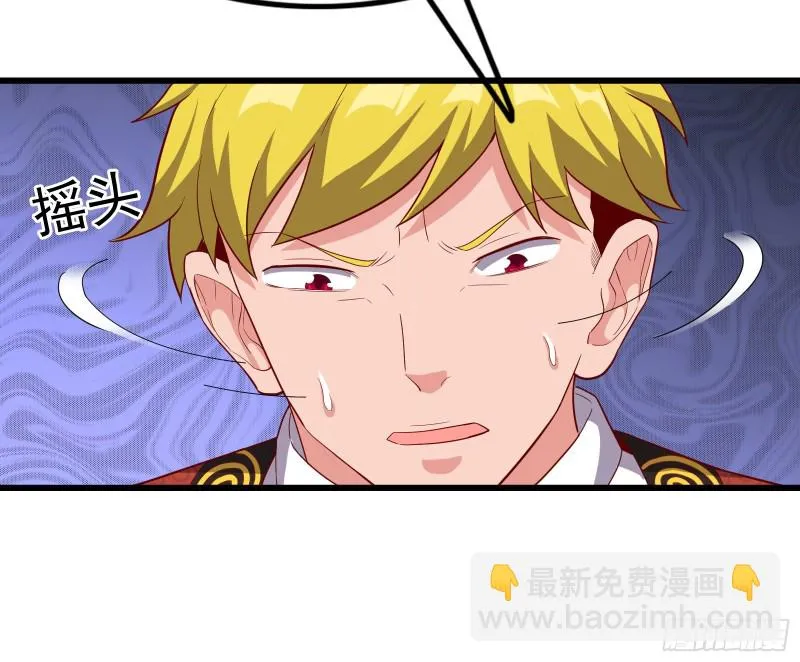 再生变故 第39页