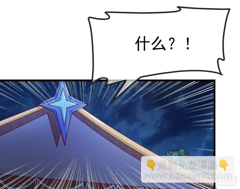 再生变故 第46页