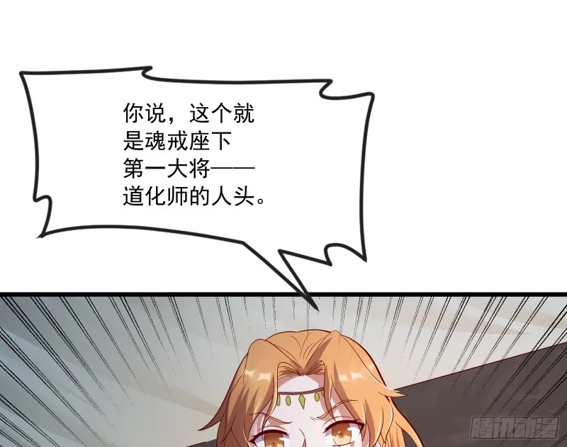 再生变故 第49页