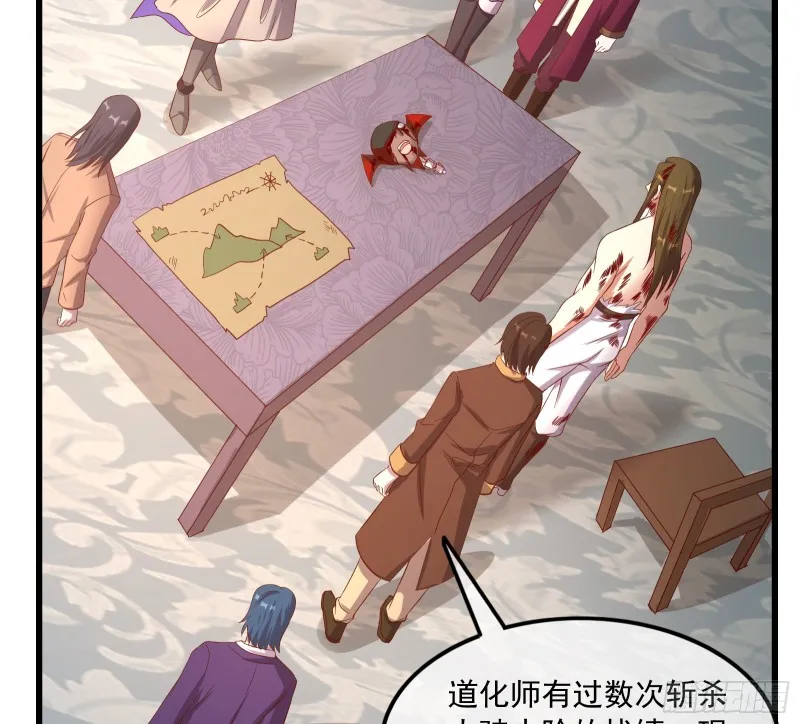 再生变故 第53页