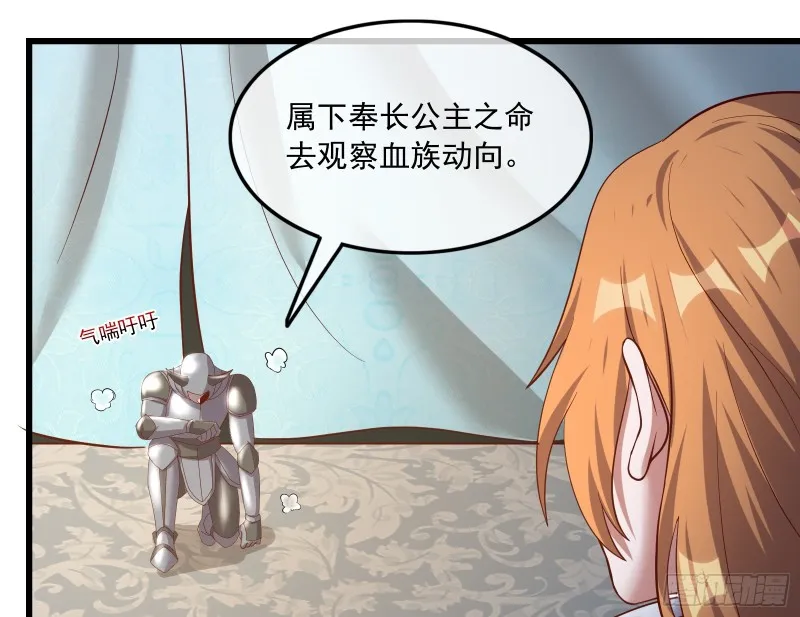 再生变故 第62页