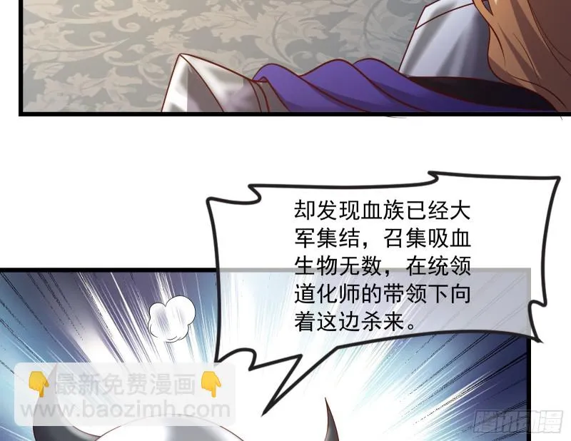再生变故 第63页