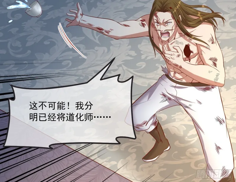 再生变故 第67页