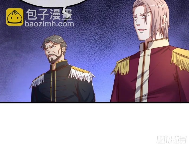 再生变故 第71页