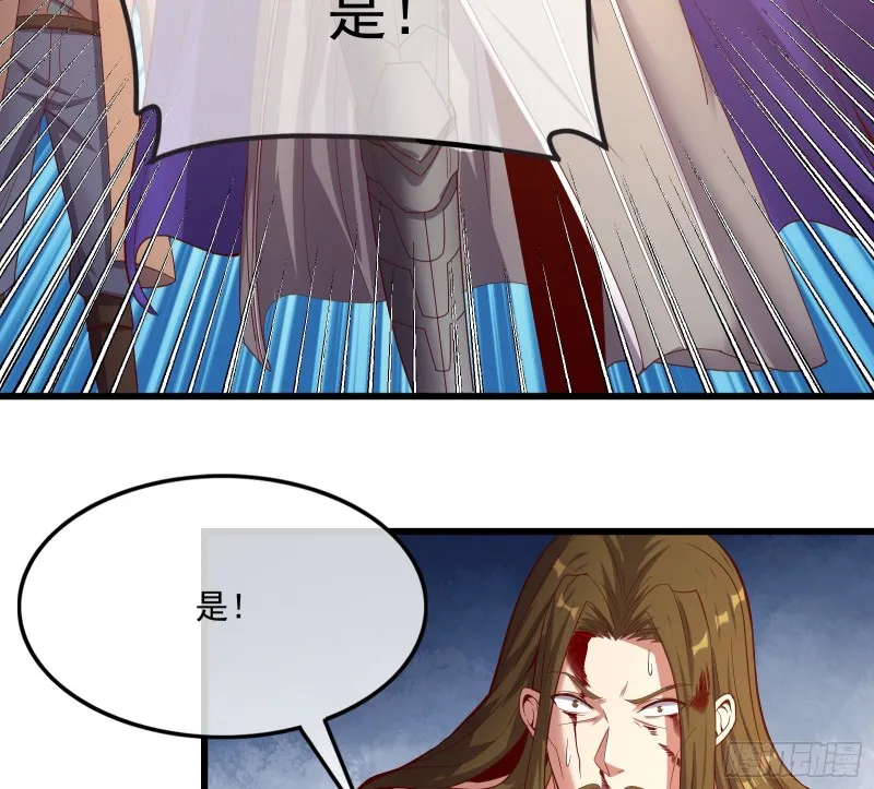 再生变故 第76页