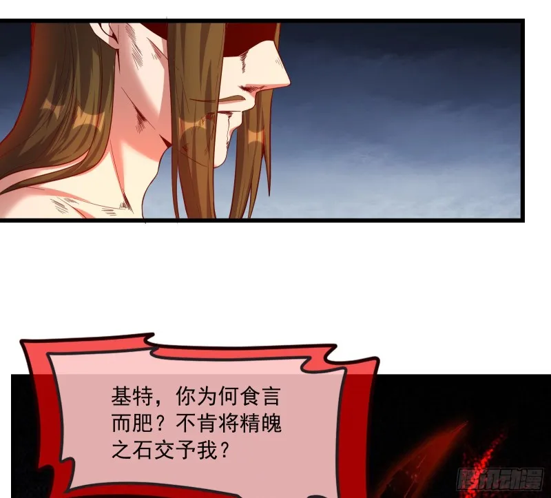 再生变故 第79页