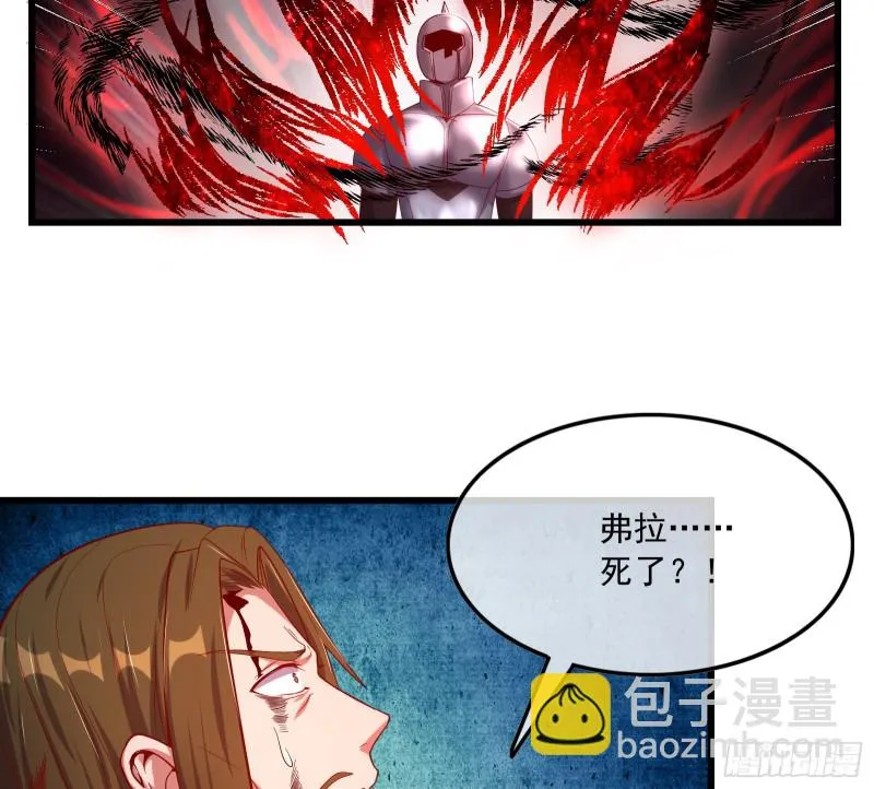再生变故 第85页
