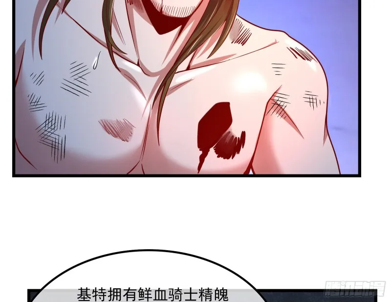 再生变故 第93页