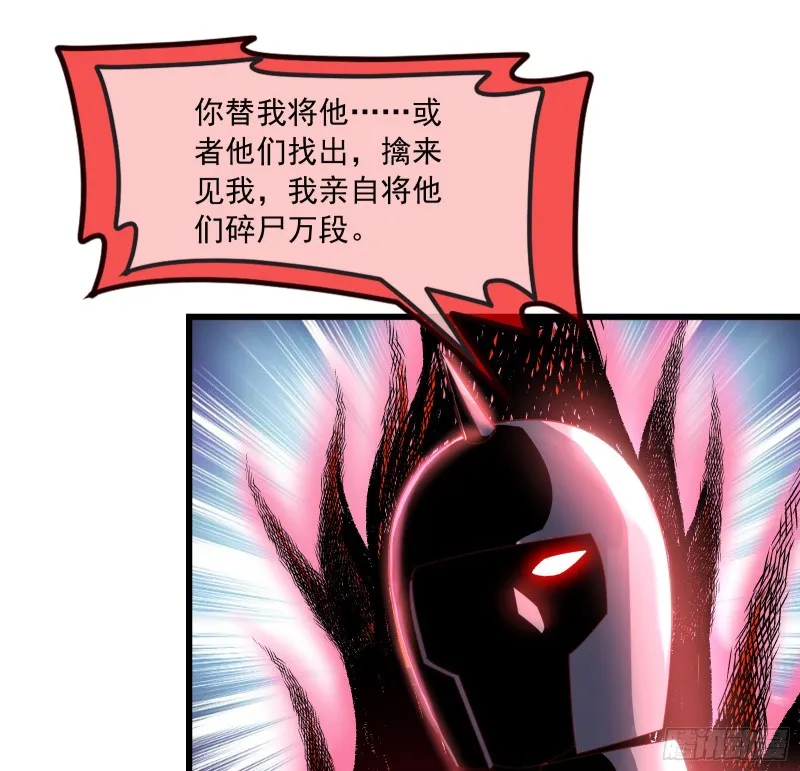 再生变故 第102页