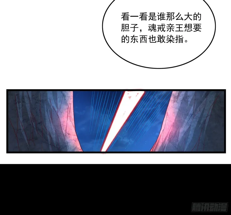 再生变故 第114页