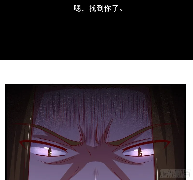 再生变故 第115页