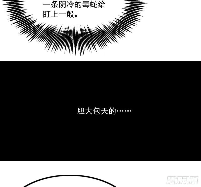 再生变故 第117页