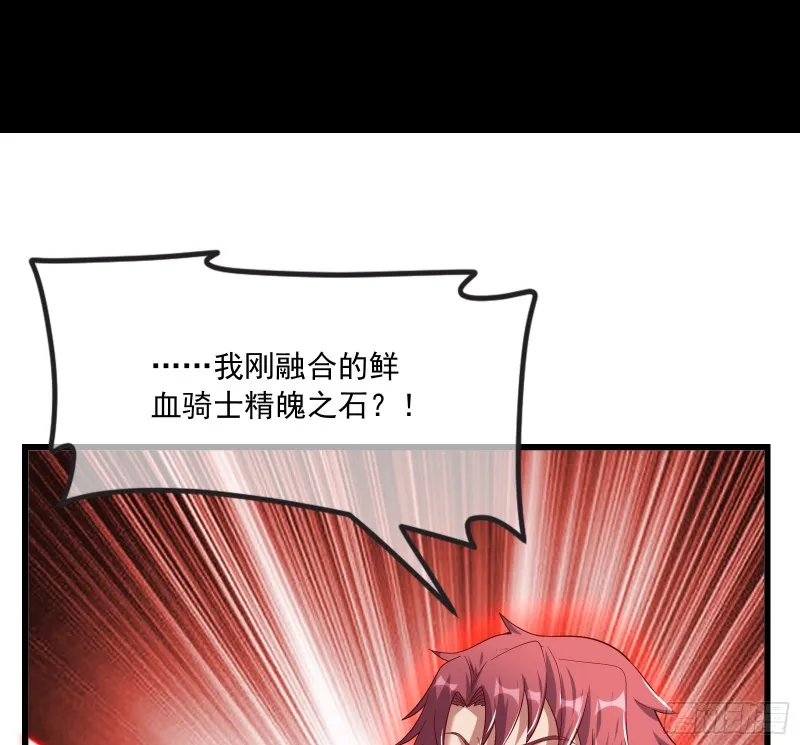 再生变故 第120页