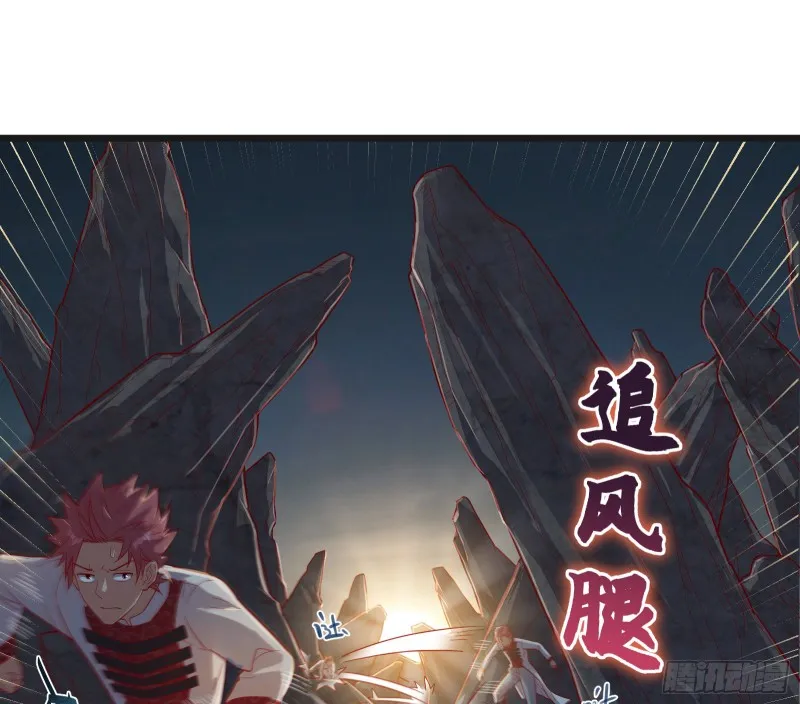 正面对抗 第3页