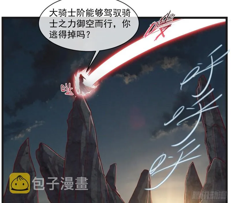 正面对抗 第6页