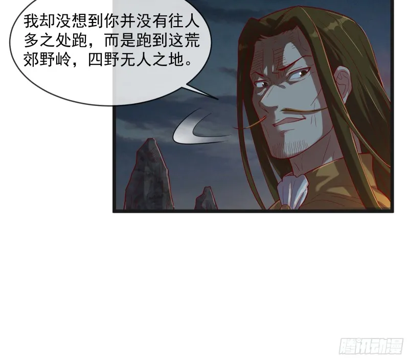 正面对抗 第8页