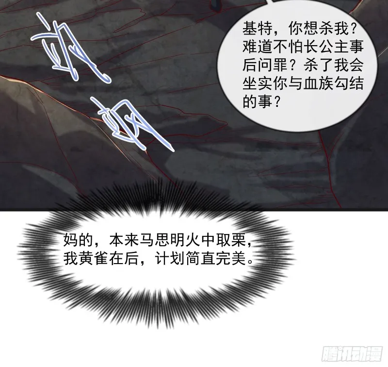 正面对抗 第10页
