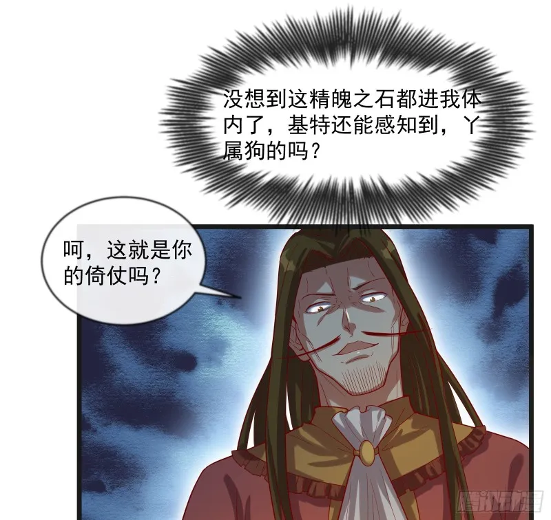 正面对抗 第11页