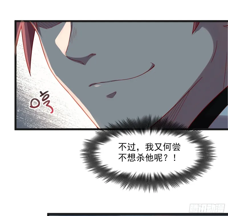 正面对抗 第15页