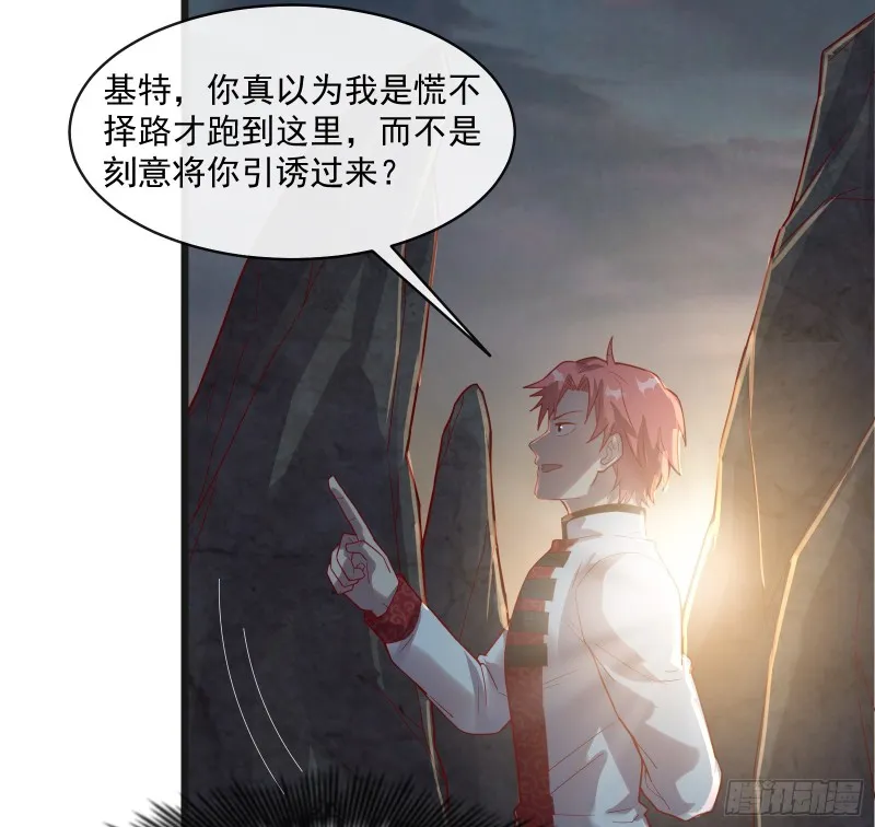正面对抗 第16页