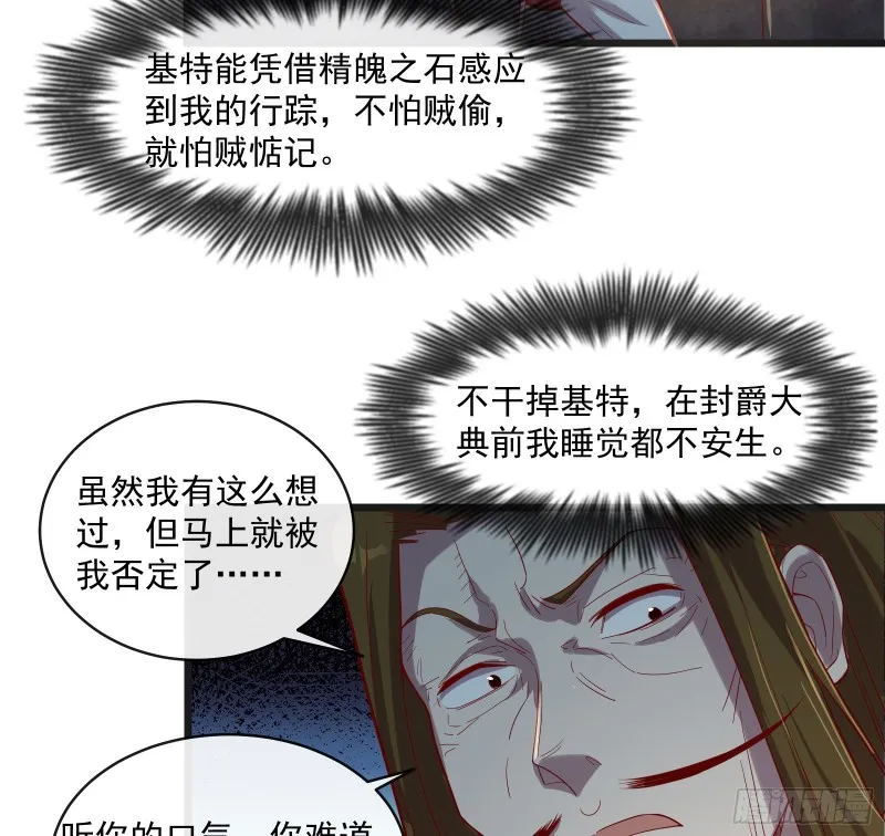 正面对抗 第17页