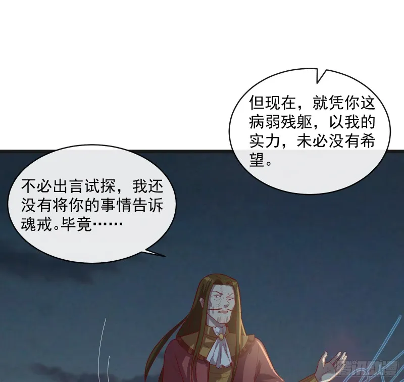 正面对抗 第19页