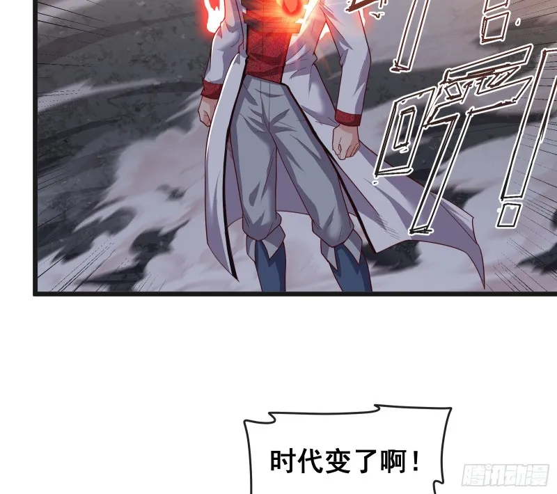 正面对抗 第24页
