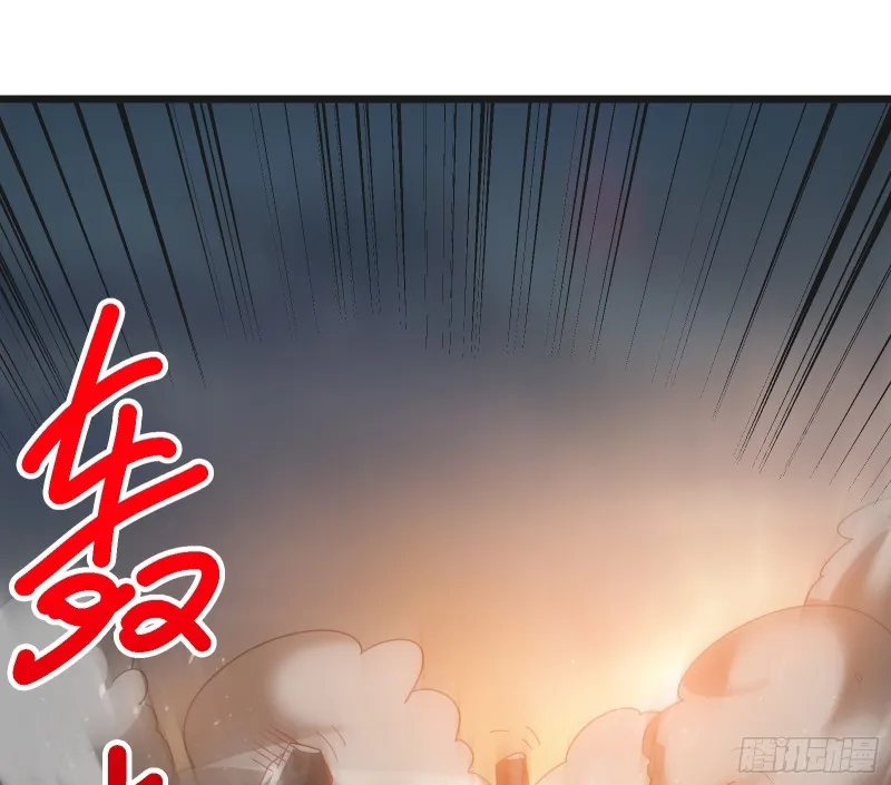 正面对抗 第32页