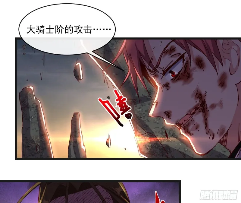 正面对抗 第42页
